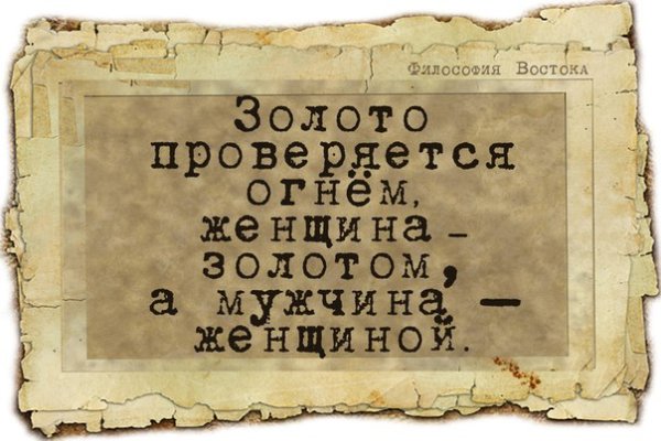Искусы