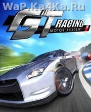 GT Racing