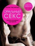 file_70167566