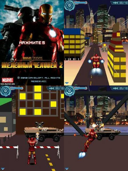 Iron Man2 240x320 rus s60