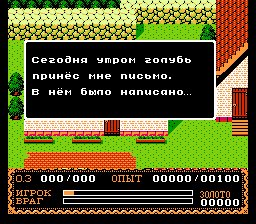 Ys II - Ancient Ys Vanished - The Final