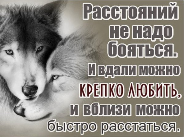 Растояние