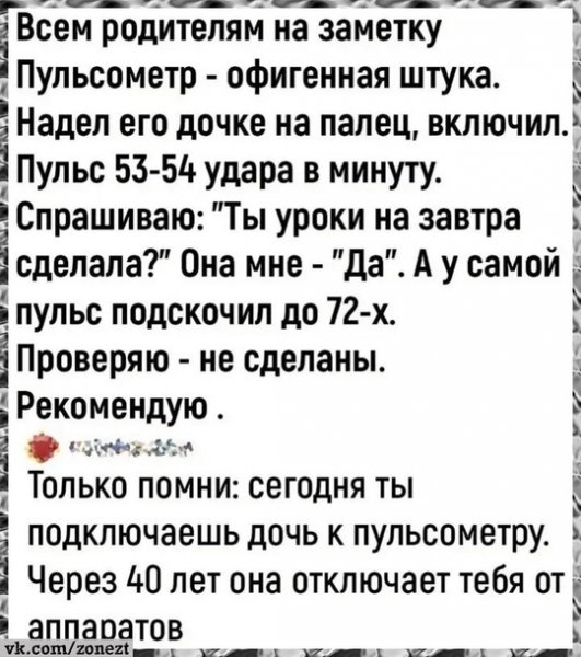 file_99573918
