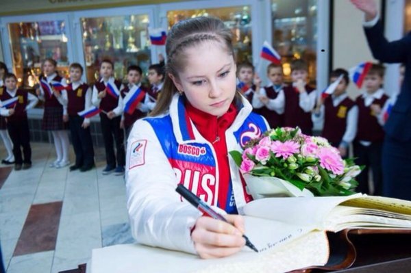 Юля Липницкая