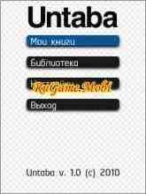 untaba v107 241584