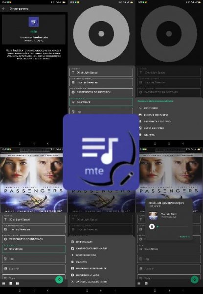 MusicTagEditorPro.v3.0.10(49)ru.icon.mod