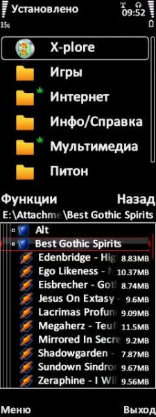 Mod and Icon for X-plore 1.60