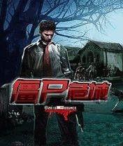 Zombie Siege
