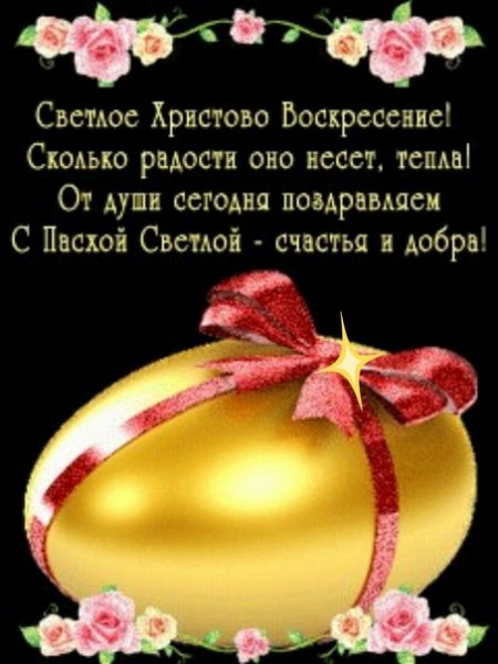 file_84185398