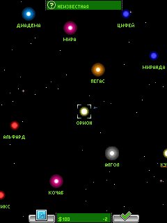 RiseofAntares