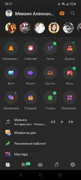 Mod OK NoLimit 20.10.23