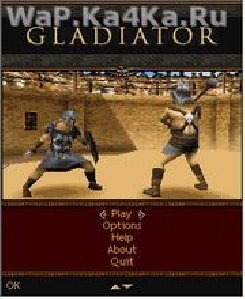 - Gladiator 176сн
