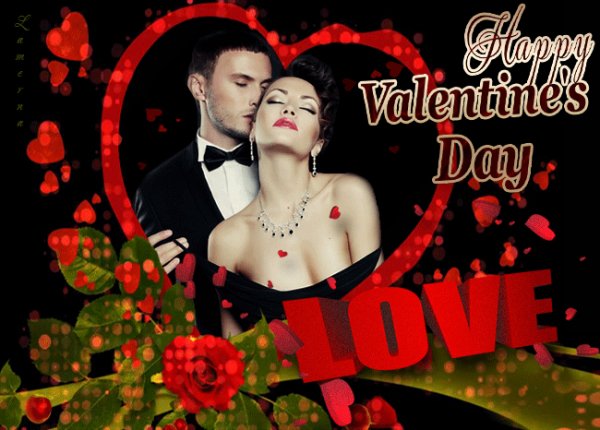 С Днём святого Валентина!