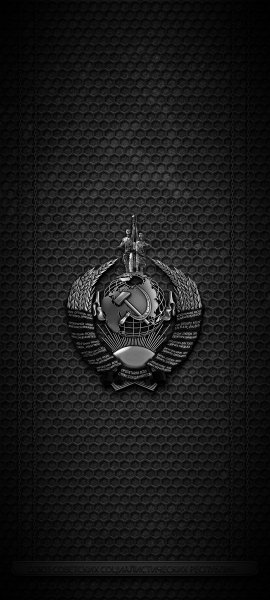 СССР