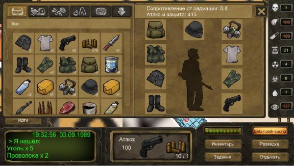 DayR версия: 1.367