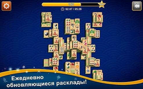 Mahjong Solitaire - Guru v4.3