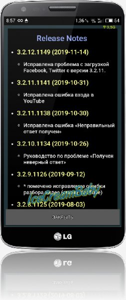 Tube Mate v.3.2.12