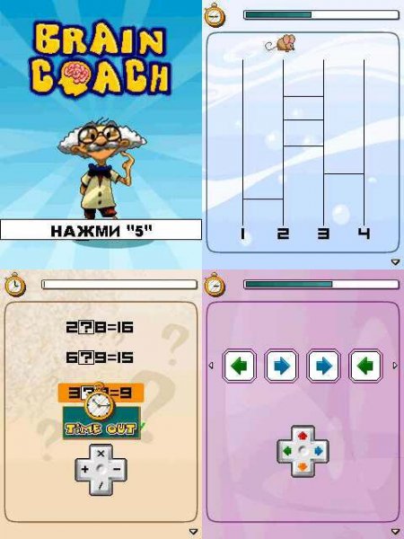 Brain Coach 240x320 6280 rus