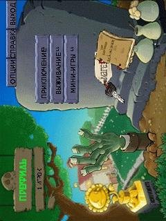 plants-vs-zombie-mobile qvga