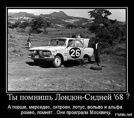 дем