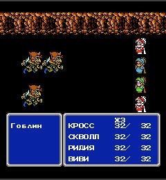 Fantasy III RUS