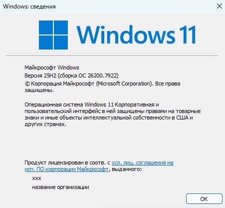 Windows11.0-kb5054156-x64