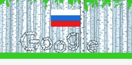 russia-national-day-2017-5076308387168256.3-law