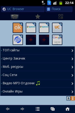 UCBrowser.V.9.5.User.Agent.Opera.4.2