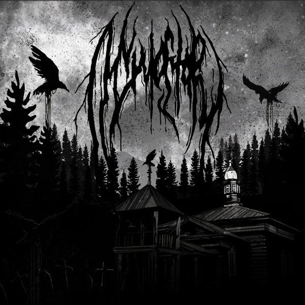 Nimostor - Кровью