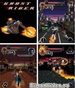 GhostRider 240