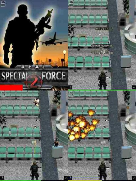 Real Special Force-2 240x320 X2-00