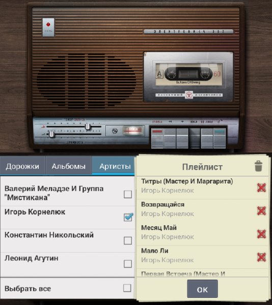 Электроника 302 v.1.0