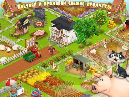 Hay DayВерсия: 1.17.98