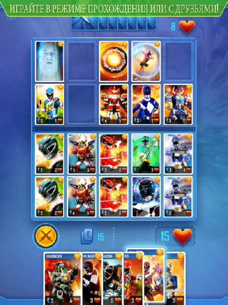 Power Rangers UNITE v1.1.1 [Мод много де