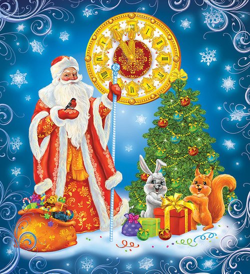 Ded moroz