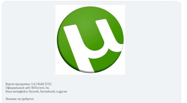 Torrent 3.4.2 Build