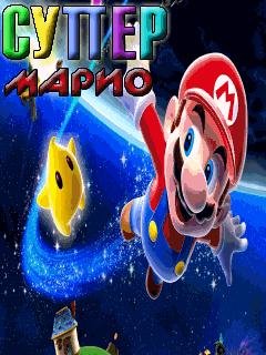 Super mario Rus