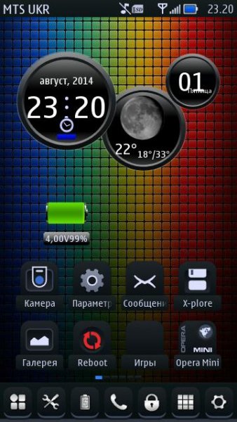 battery-info-mini-color-coded-by-slam