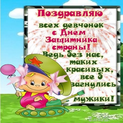 file_61601461