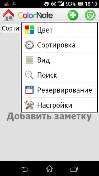 colornote 3.9.82