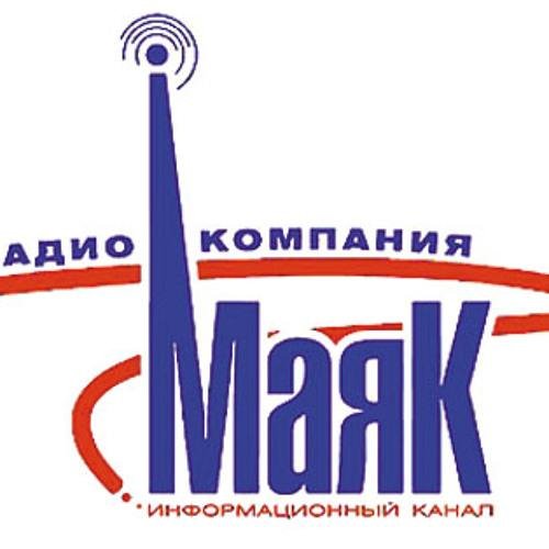 Радио СССР