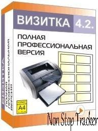 vc-41-i