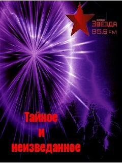 Тайное и неизведанное CD4