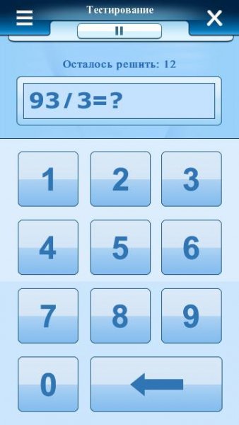 ОБЩАЯ ПРОВЕРКА ЗНАНИЙ