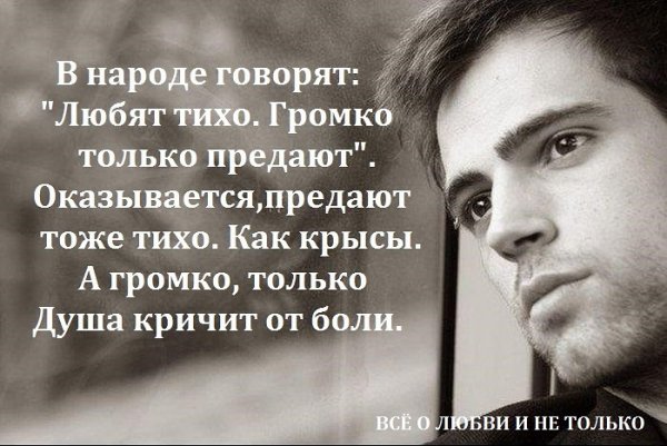 Необъяснимая штука - душа...