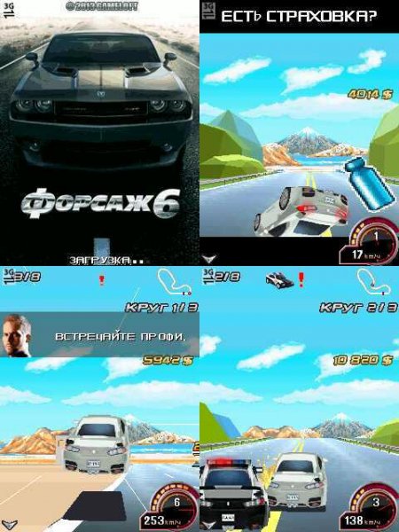 FastFurious-6 Sam 240x320 D900 RU