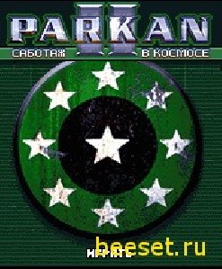 Parkan 2