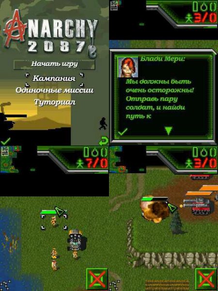 Anarchy2087 176x220 Sam E860 rus