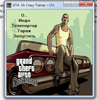 gta-sa crazy trainer 151 v2.0