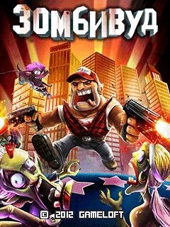 Zombiewood SonyEricsson K800i RU